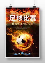特朗普自夸足球技术虽逊C罗梅西但速度更胜一筹